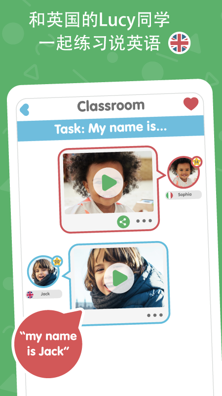 咕咪英语Lingumi官方新版本下载