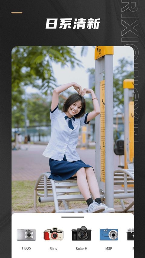 remo复古相机官方版下载