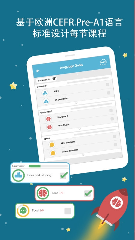 咕咪英语Lingumi官方新版本下载