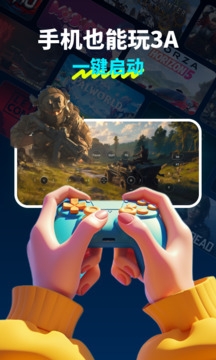 领沃云电脑旧版本下载