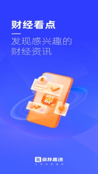 你我嘉选借款app下载