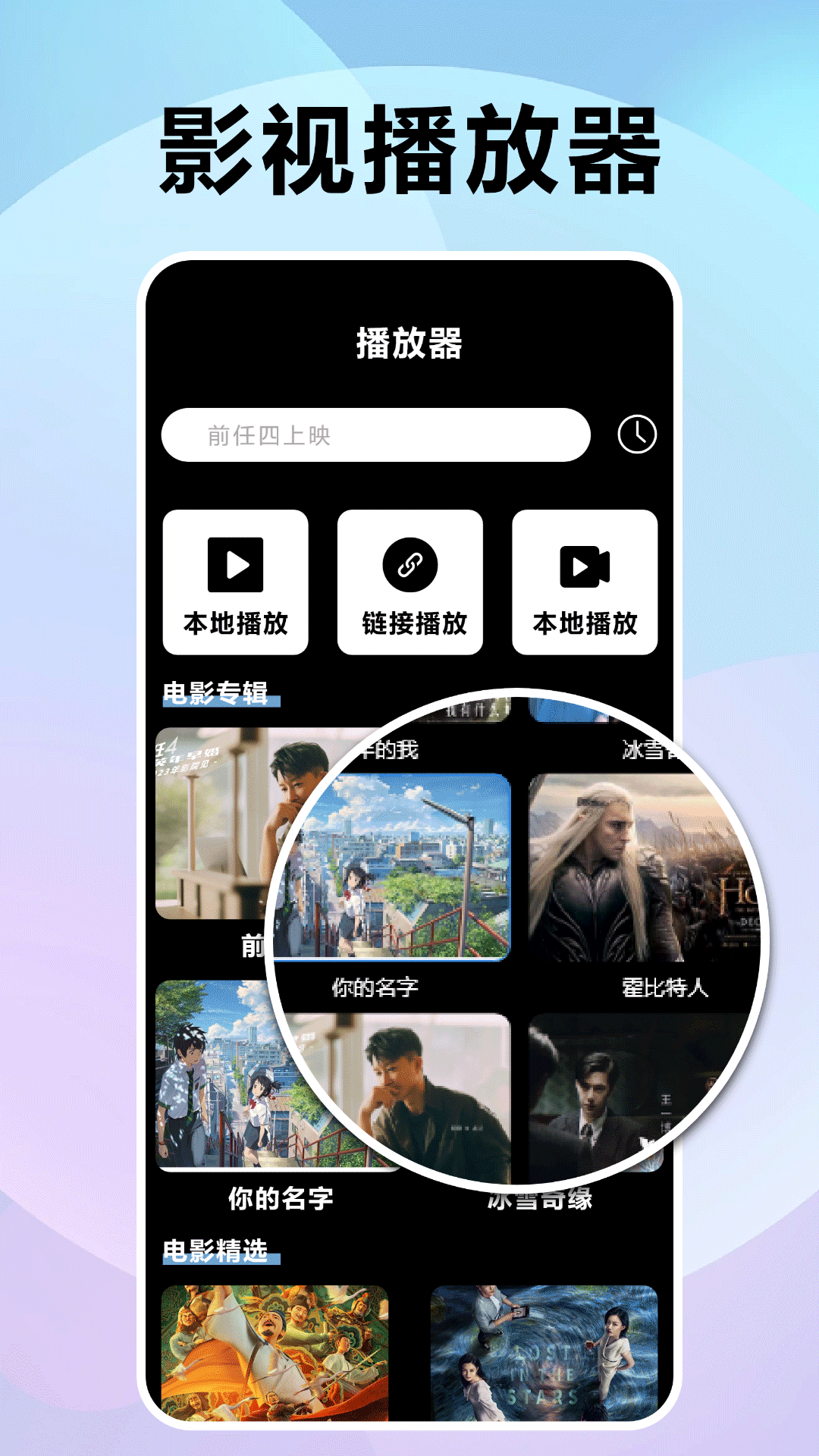风信追剧App官方版下载最新版