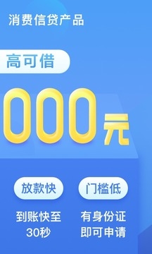 58好借下载安装最新版