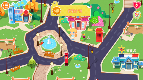 糖糖小镇最新版游戏下载