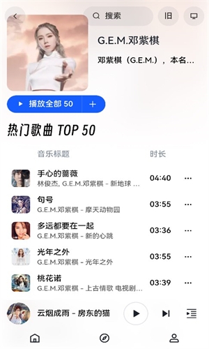 myfreemp3音乐下载