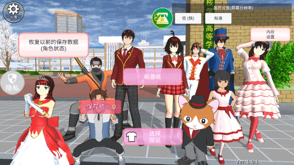 魔音少女中文版下载