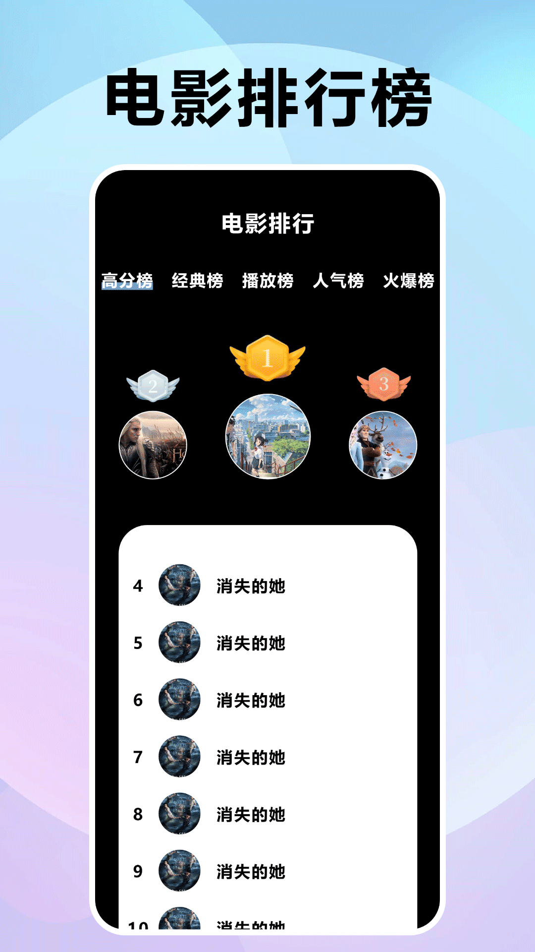 风信追剧App官方版下载最新版