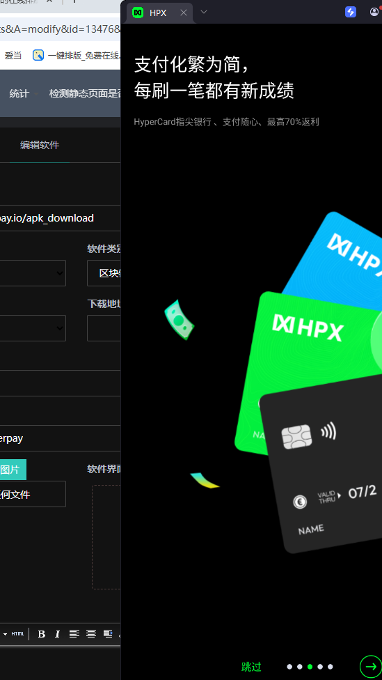 宏币钱包官网入口