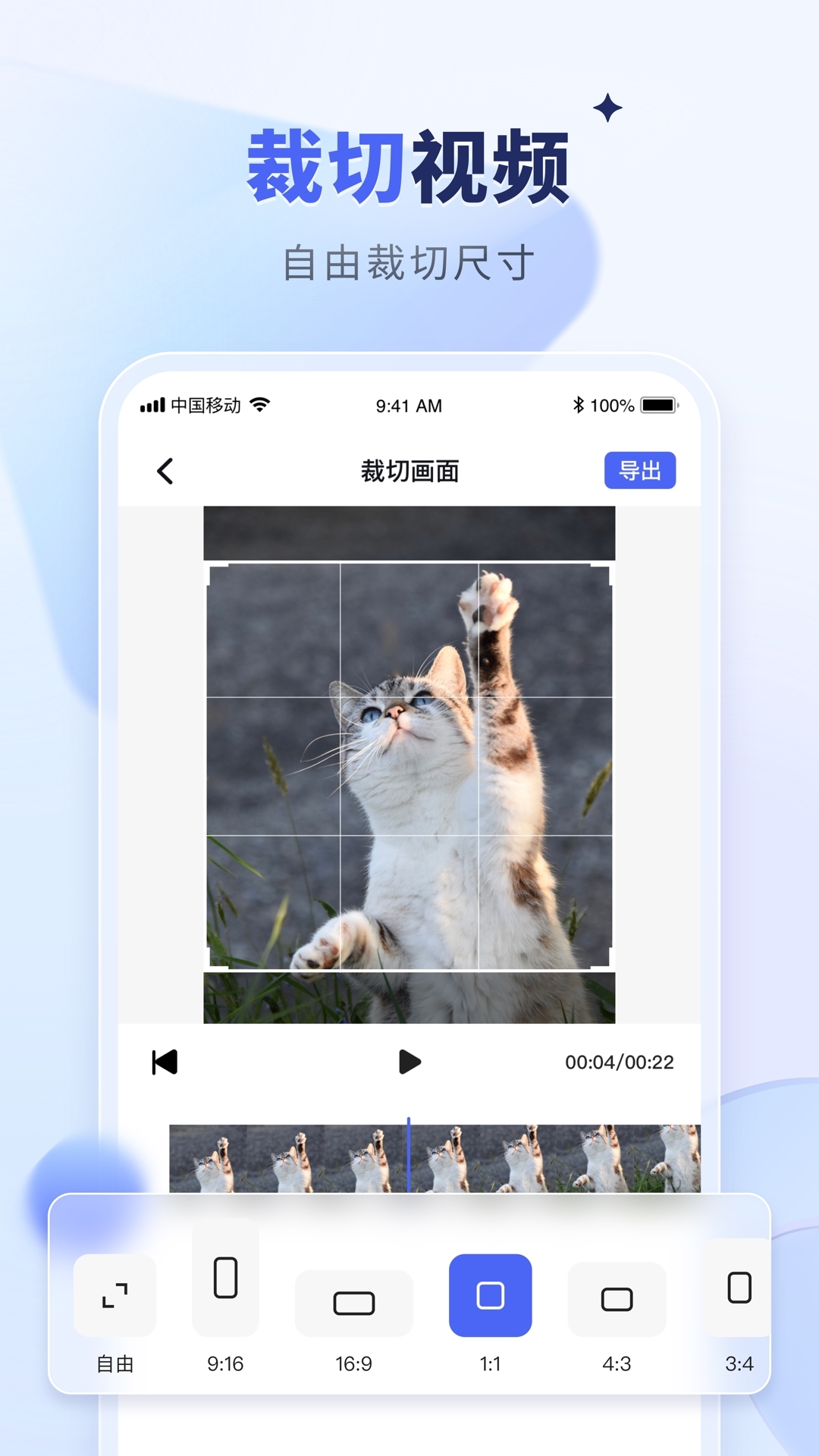 水印宝App下载安装到手机