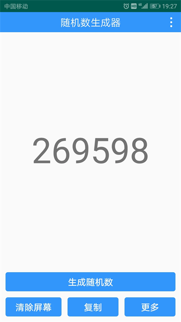 1761549733199736.png 27132256dhsm.png