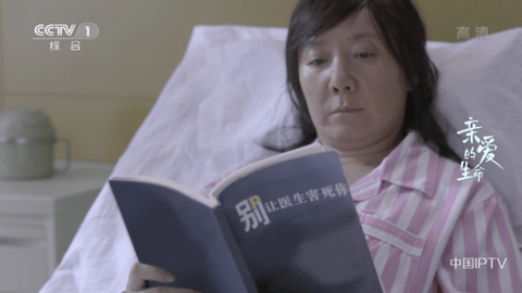 星火电视海外版