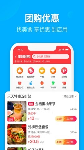 饿了么外卖送餐app最新版