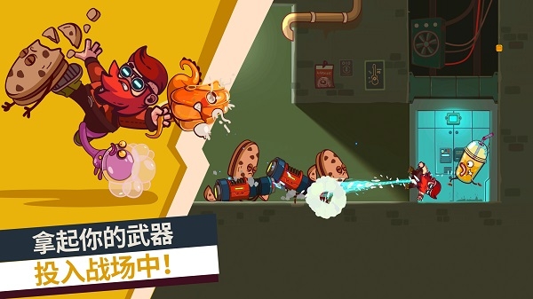 曲奇必死安卓版下载