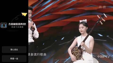 星火电视海外版