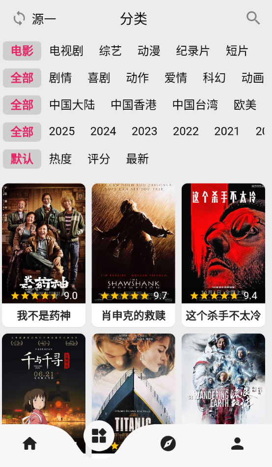 剧多多免费追剧app下载