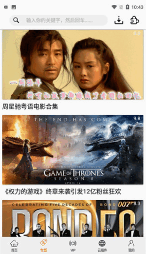 港剧网下载手机版