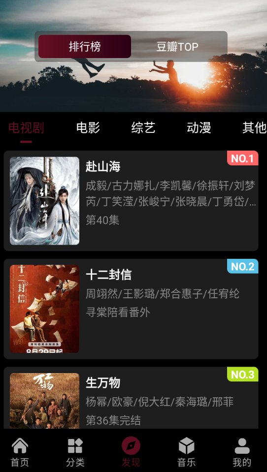 咕噜映画app官方下载