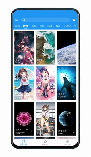 星空视频壁纸App官方版下载最新版