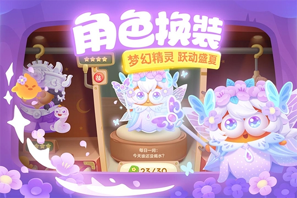 保卫萝卜3官网版游戏正版下载