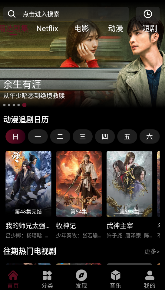 咕噜映画app官方下载