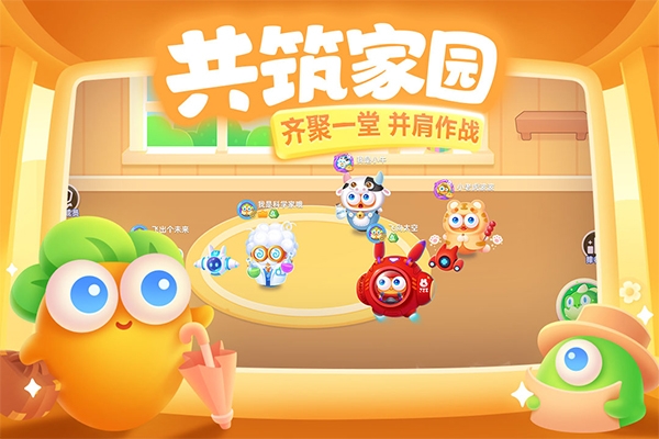 保卫萝卜3官网版游戏正版下载