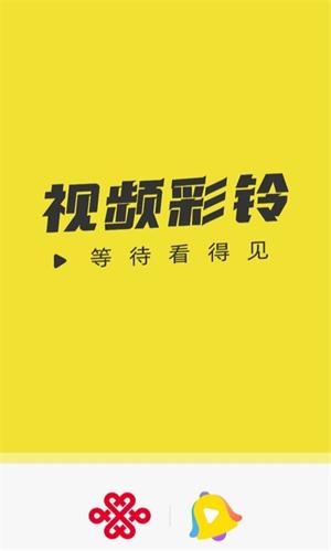 沃音乐App下载官网版