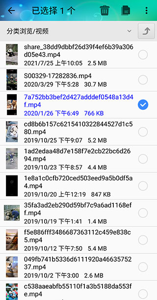 风云格式工厂免费版下载