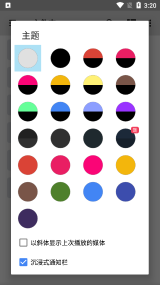 mx播放器无广告专业版下载