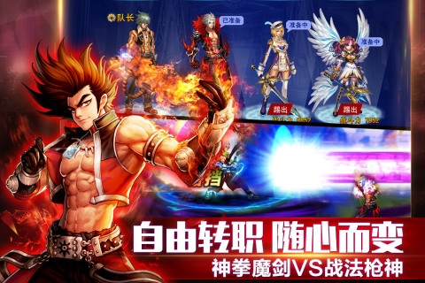 英雄之剑下载安装手机版