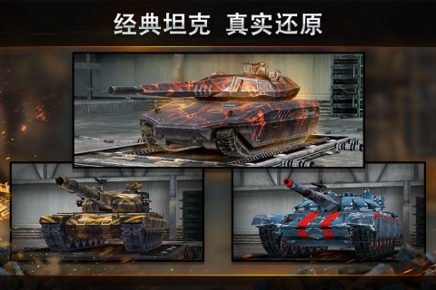 钢铁力量九游版