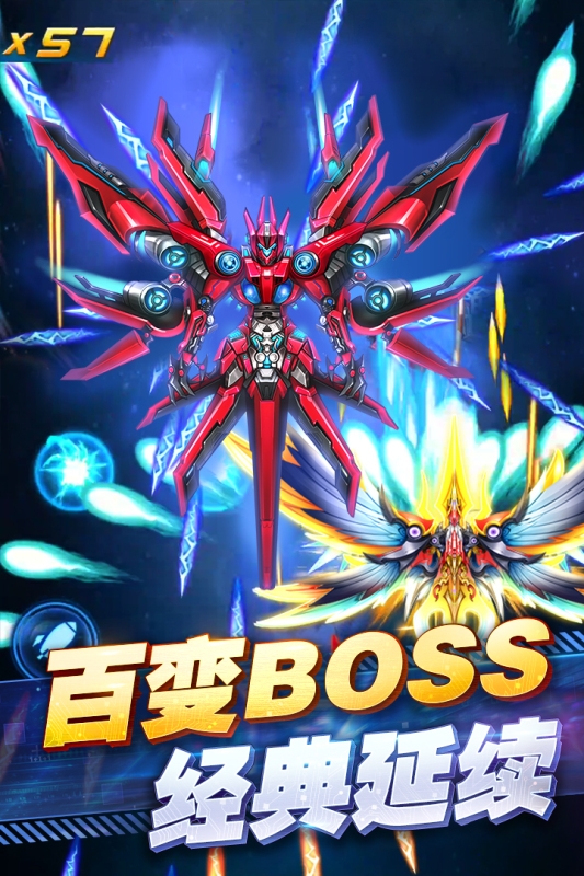 王牌机战官网版本下载