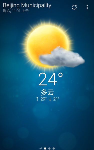 谷歌天气预报官网版下载