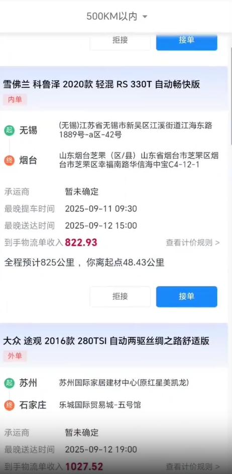 1761721922458977.jpg 28140118lojz.jpg