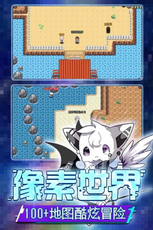 口袋新世代官方正版下载