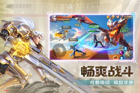 混沌起源官方正版下载