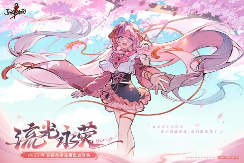 忍者必须死3九游下载安装