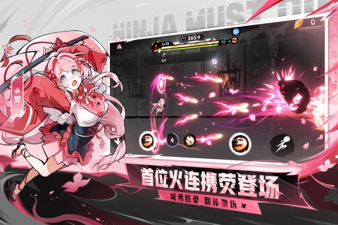 忍者必须死3九游下载安装