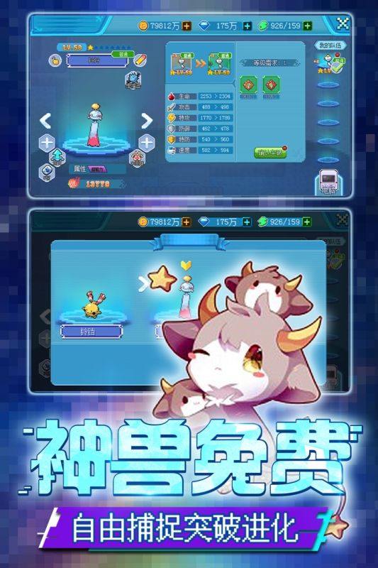 口袋新世代官方正版下载