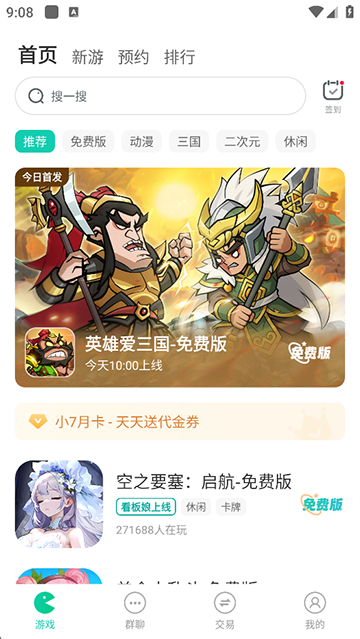 1761785182207251.png 29103116einw.png