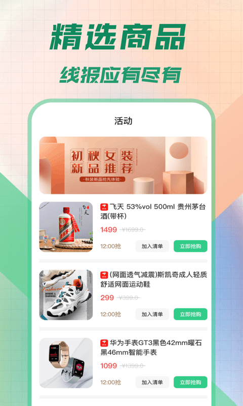 1761796320937743.png 16f6323d6239828d.png