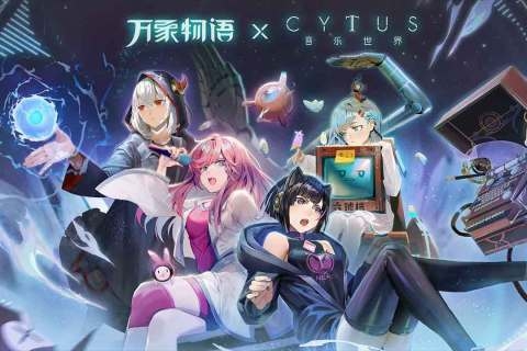 万象物语下载安卓版