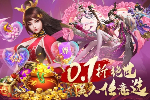 城池攻坚战官方下载