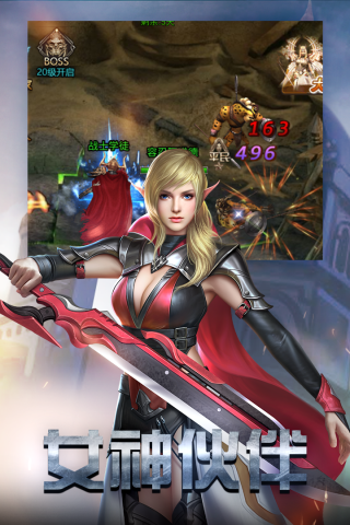 勇者传说2暗黑崛起官网版下载