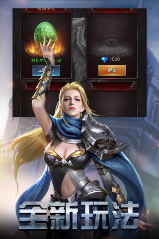 勇者传说2暗黑崛起官网版下载