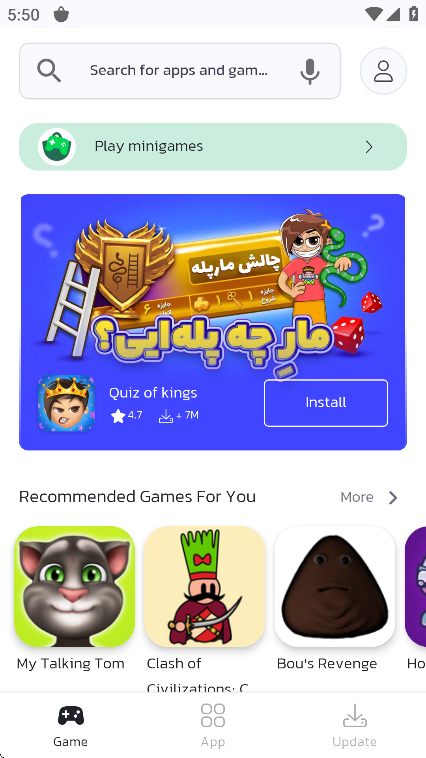 Bazaar应用商店安卓下载