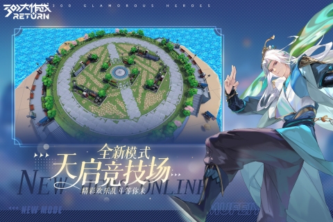 300大作战官方版下载