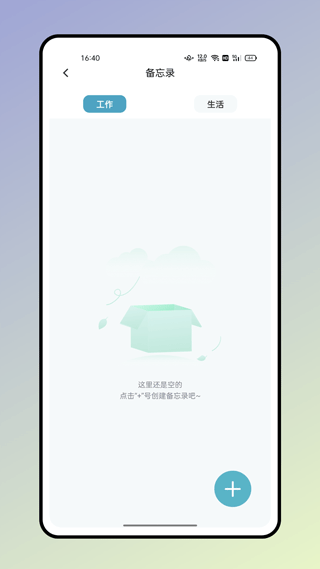 反向词典app官方版