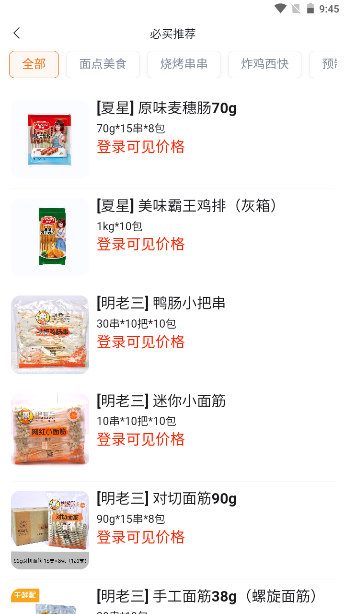 1761875919713577.png 17182431596871061.png