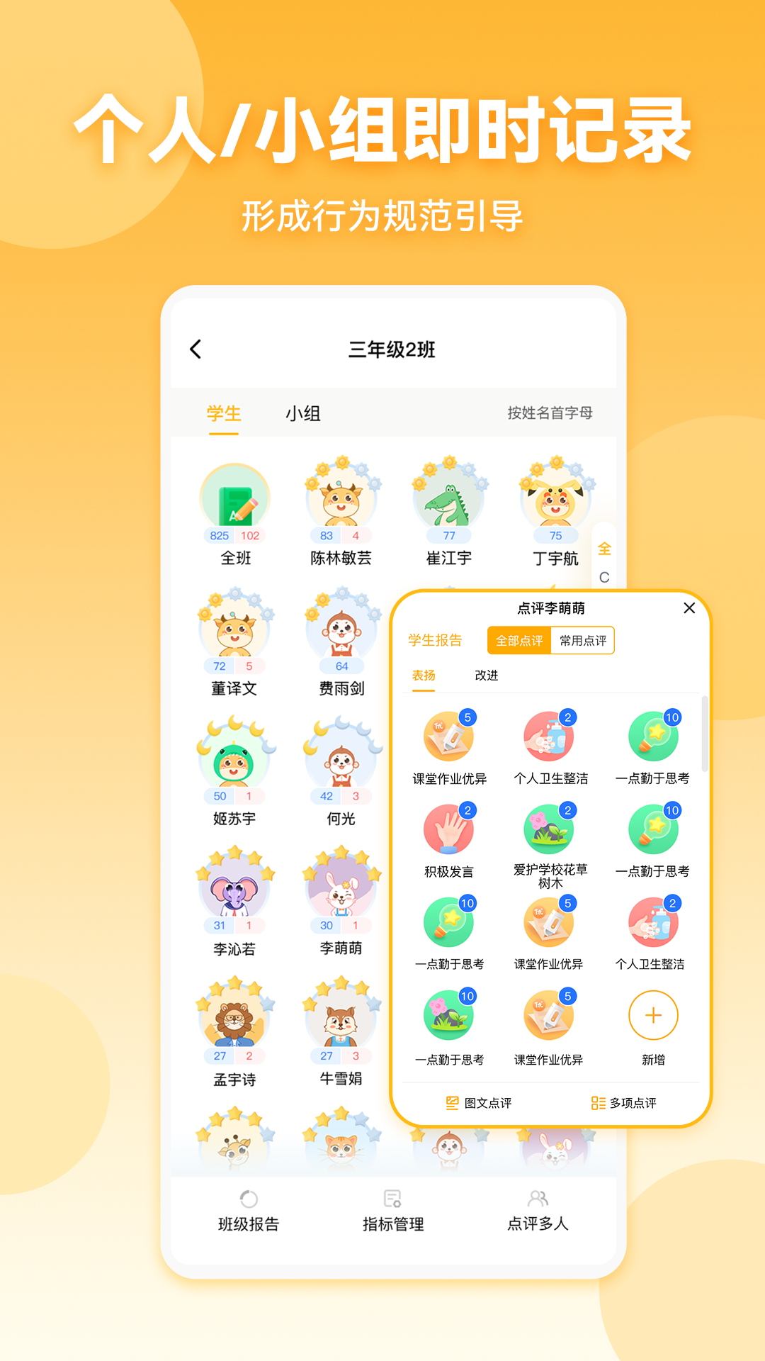 星评价app官方下载