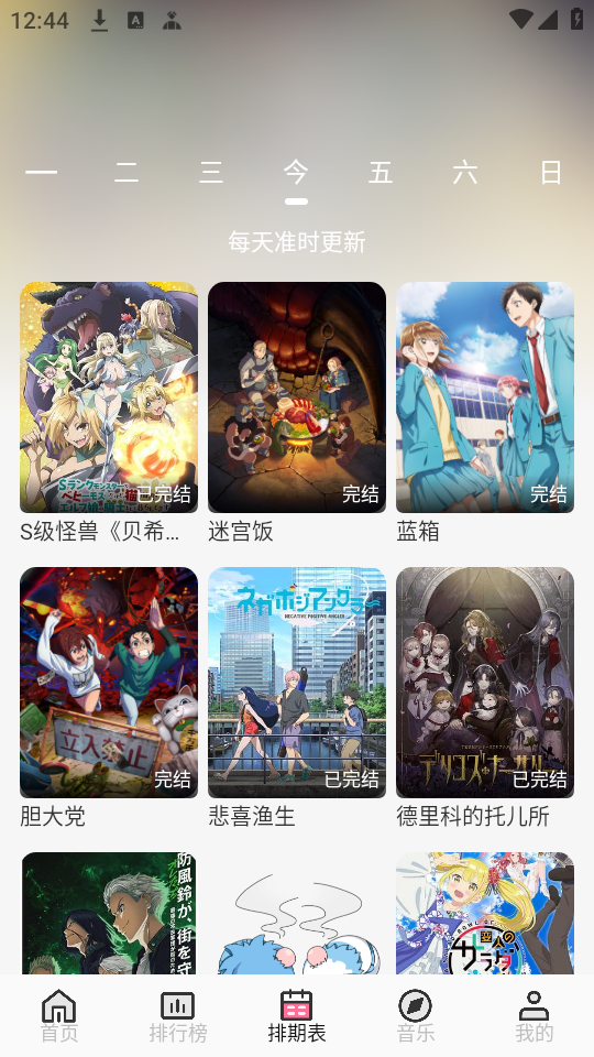 曼波动漫最新版下载